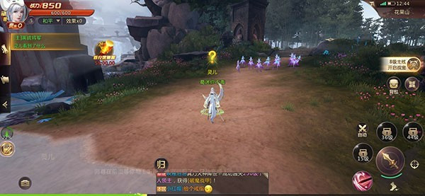 剑魂online手游