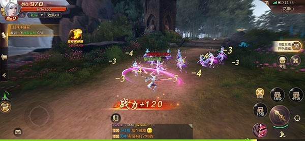 剑魂online手游