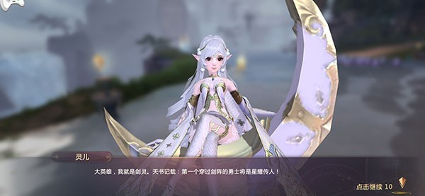 剑魂online手游
