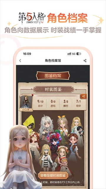 网易大神游戏社区截图3