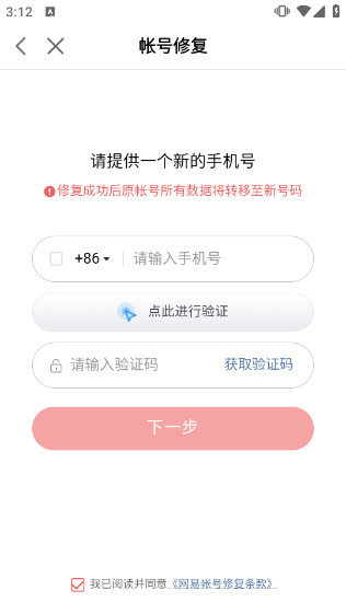 网易大神游戏社区
