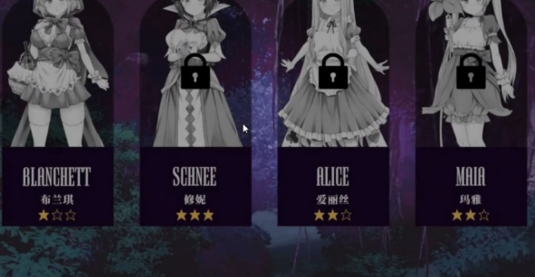 你所不知道的童话故事汉化版