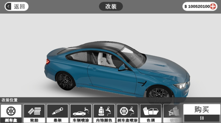 梦想之路多人联机版