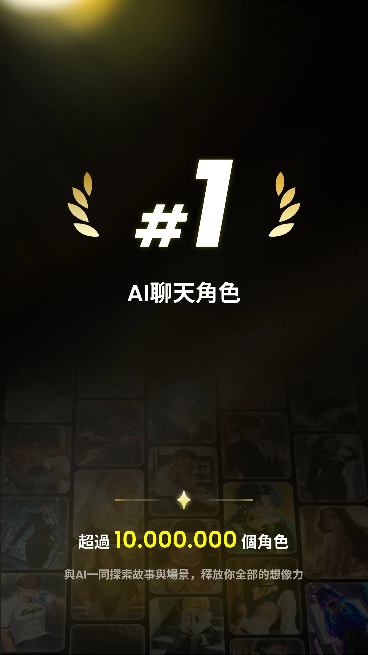 ememochi ai聊天截图5