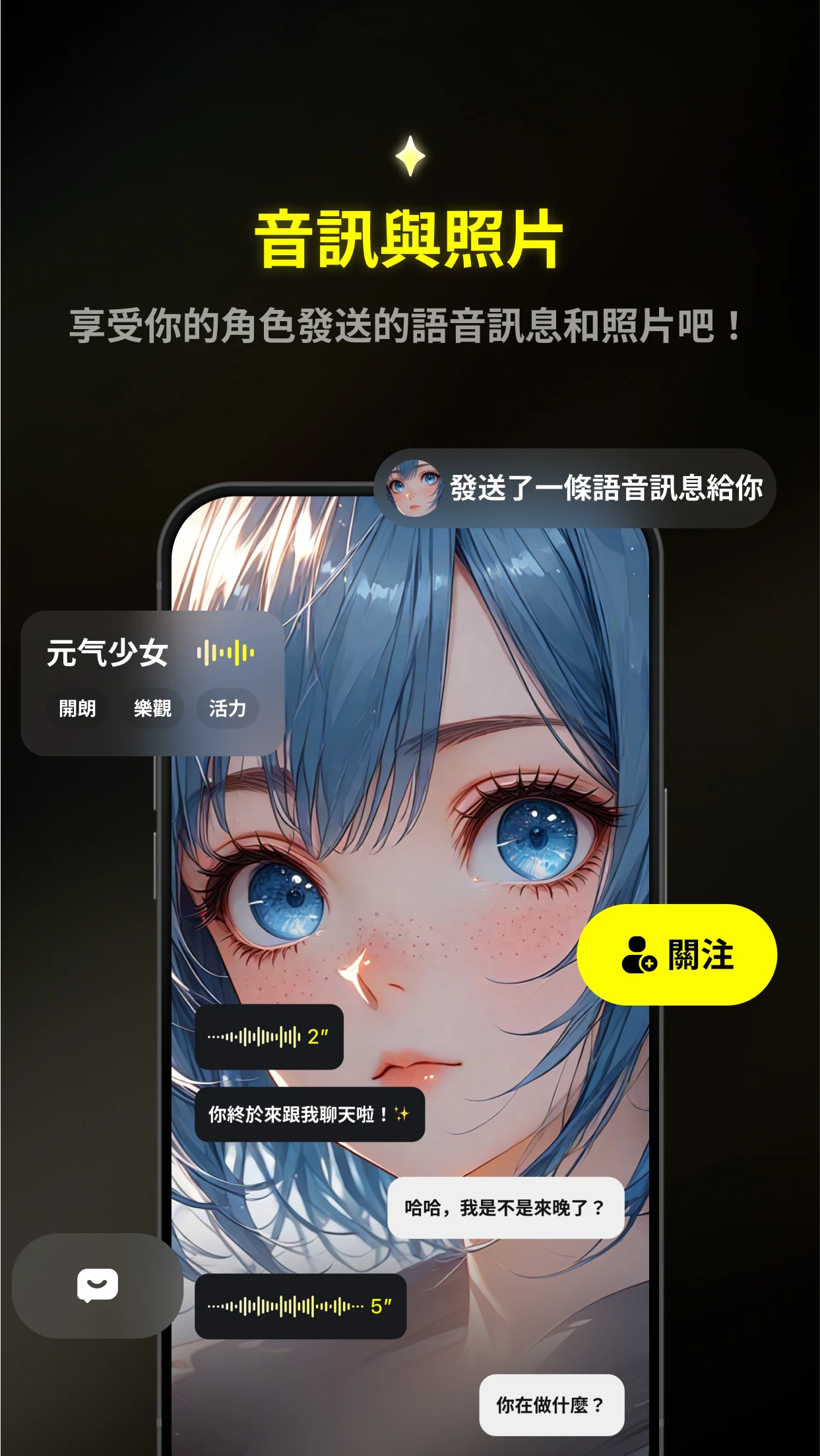 ememochi ai聊天截图4