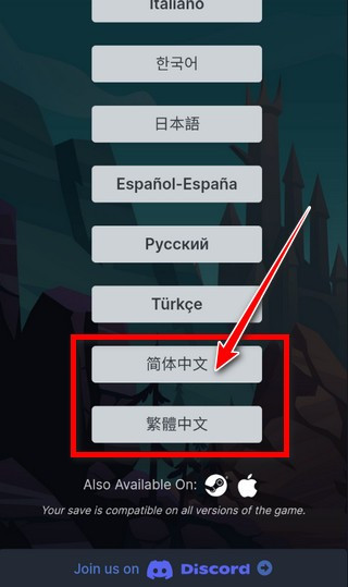 梅尔沃放置