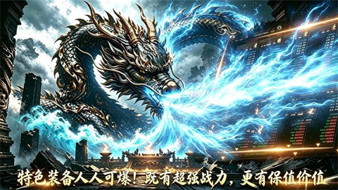 天侣攻速专属沉默截图2