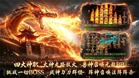 天侣攻速专属沉默截图1