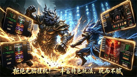 天侣攻速专属沉默截图4