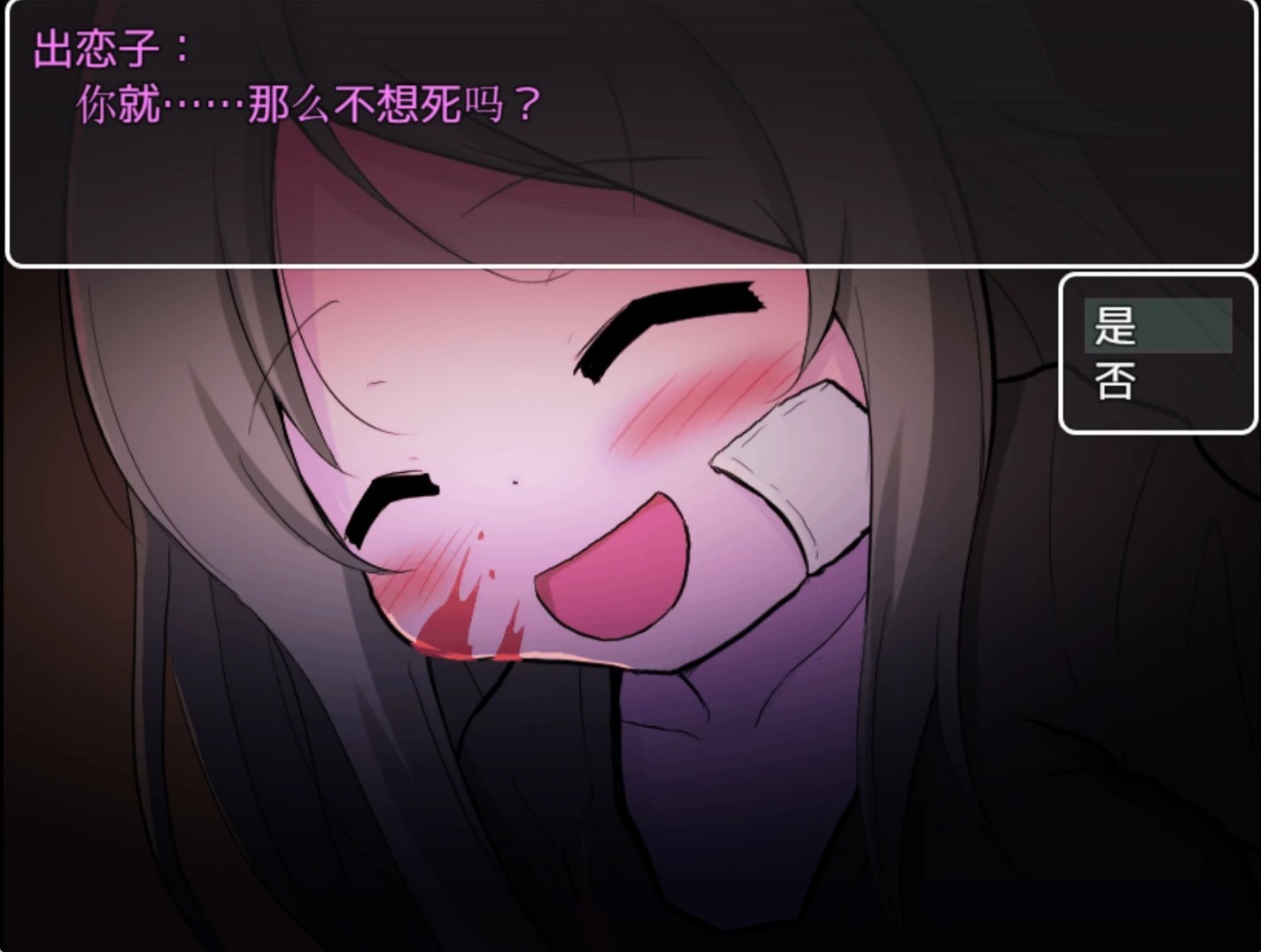 可爱能被破坏中文版