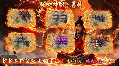 天侣攻速专属沉默