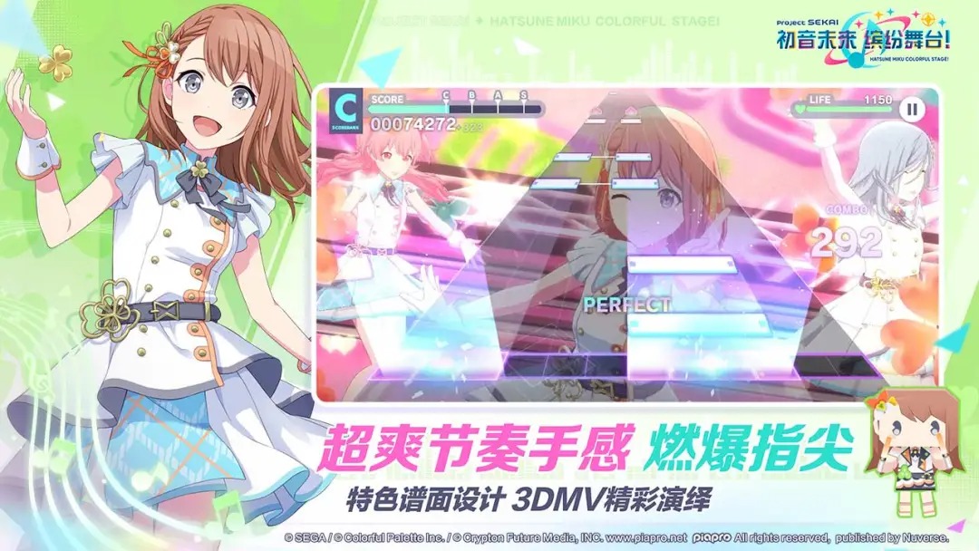 世界计划台服截图5