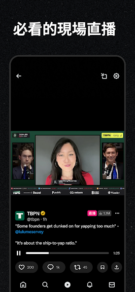 推特x中文版截图3