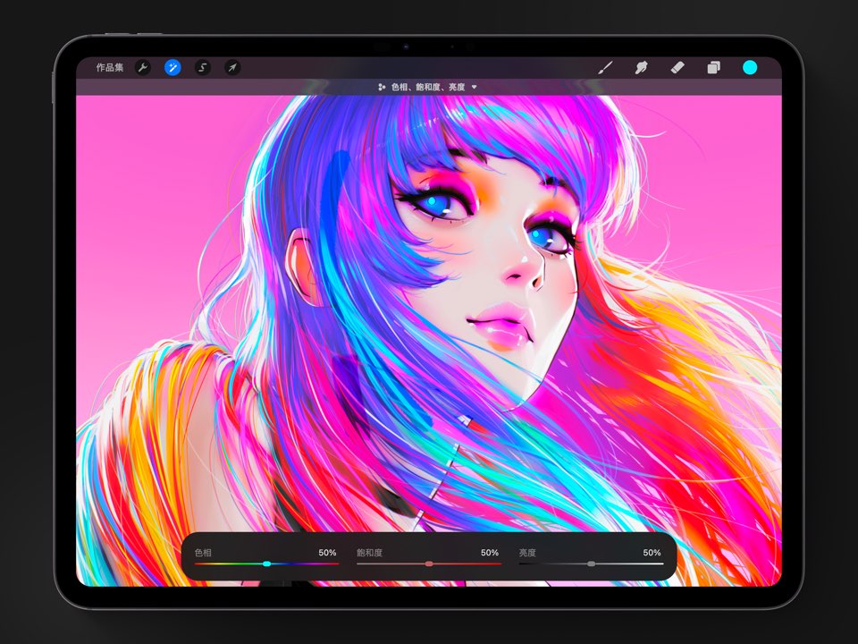 procreate绘画修图截图4
