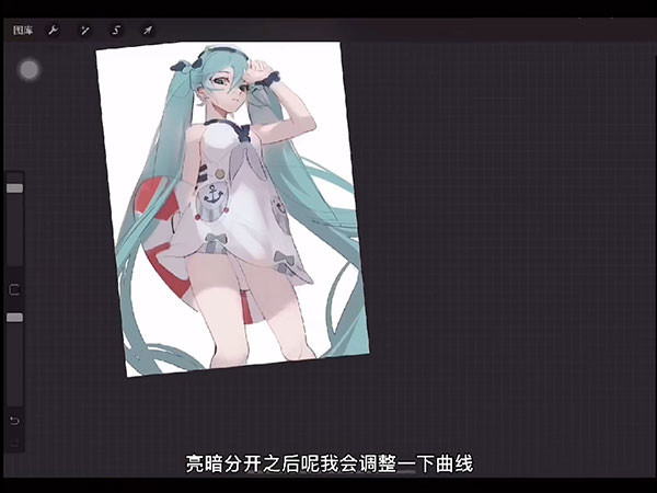 procreate绘画修图