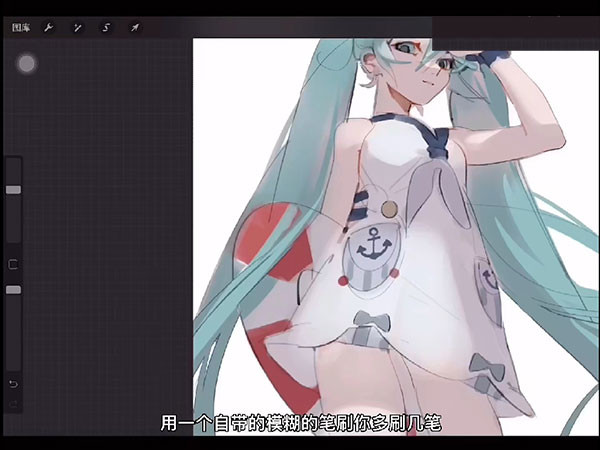 procreate绘画修图