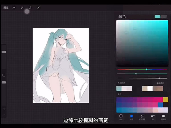 procreate绘画修图