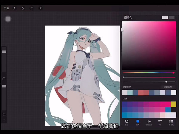 procreate绘画修图