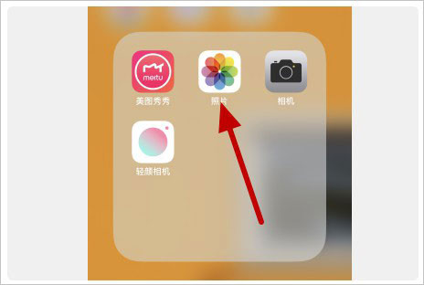 procreate绘画修图