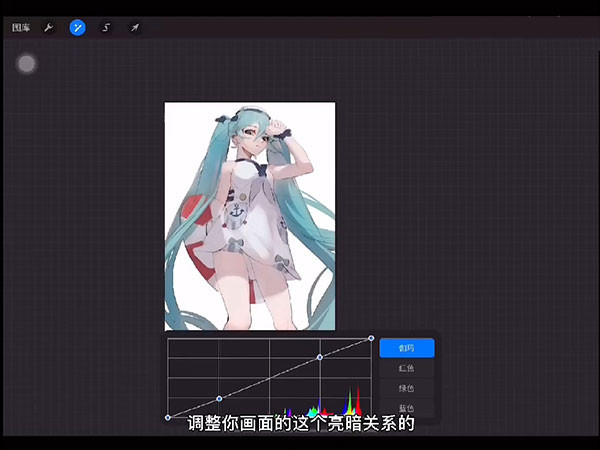 procreate绘画修图