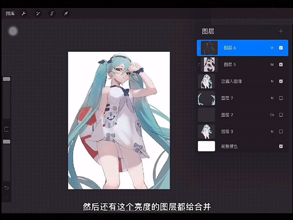 procreate绘画修图