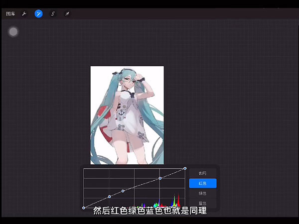 procreate绘画修图