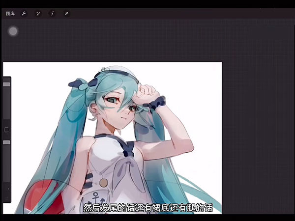 procreate绘画修图