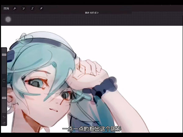 procreate绘画修图