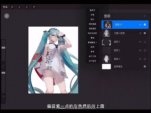 procreate绘画修图