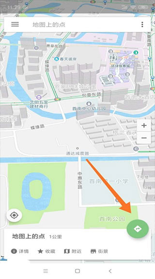 北斗导航正式版