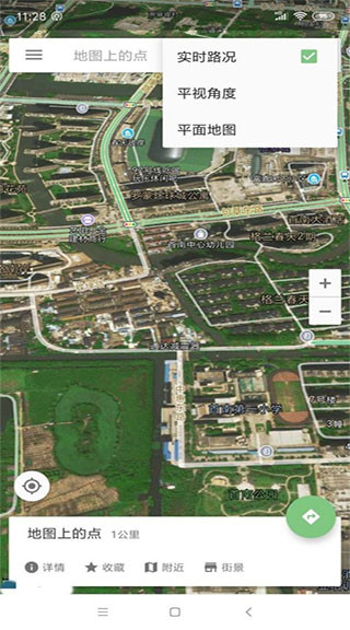 北斗导航正式版