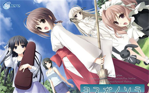 缘之空galgame汉化版截图0