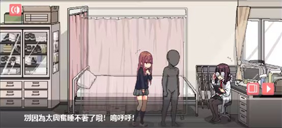 和散漫的同学一起度过生活冷狐游戏