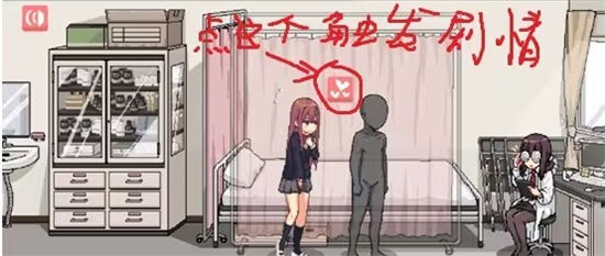 和散漫的同学一起度过生活冷狐游戏