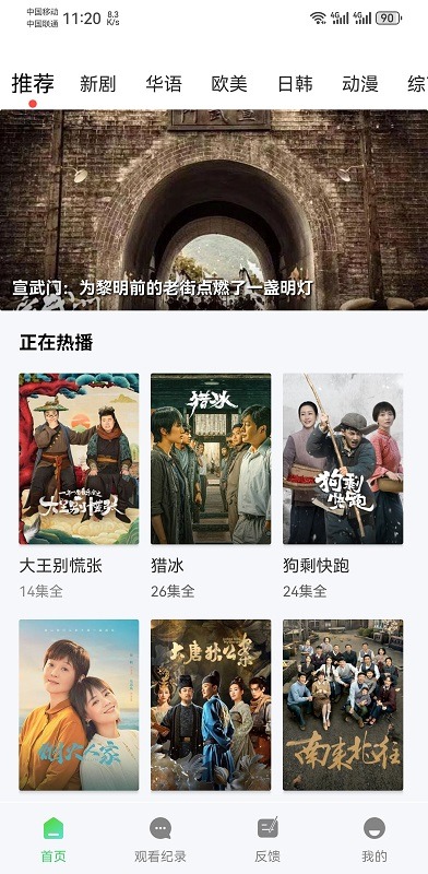 双鱼视频手机版截图0