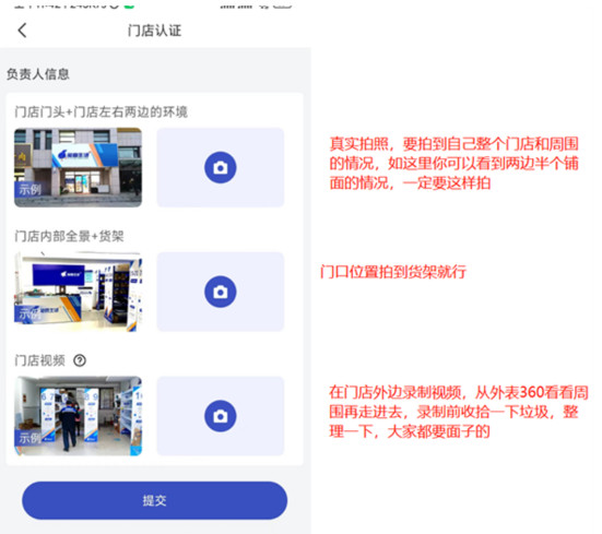 兔喜生活快递超市