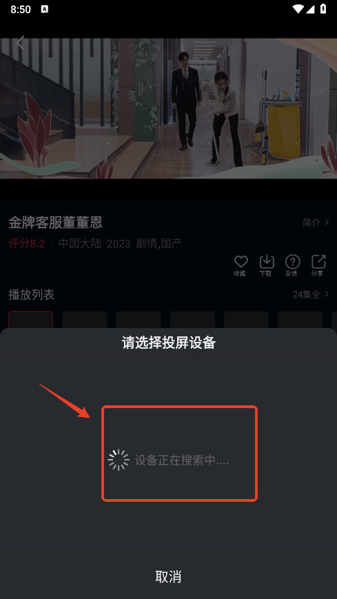 双鱼视频