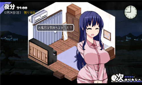 冬日狂想曲冷狐汉化版截图1