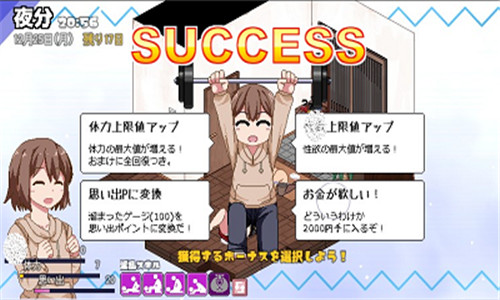 冬日狂想曲冷狐汉化版截图3