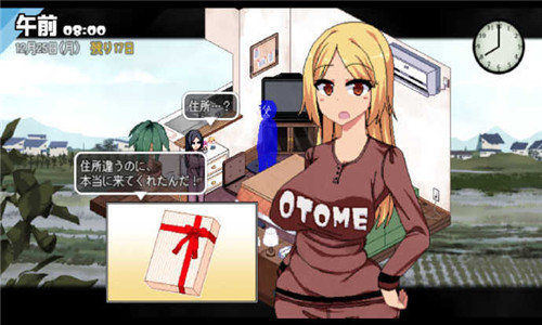 冬日狂想曲冷狐汉化版截图0