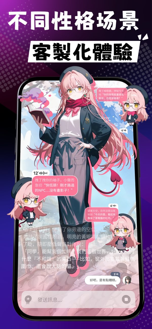 rubii旧版本截图1