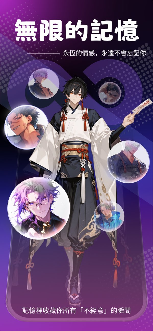 rubii旧版本截图0