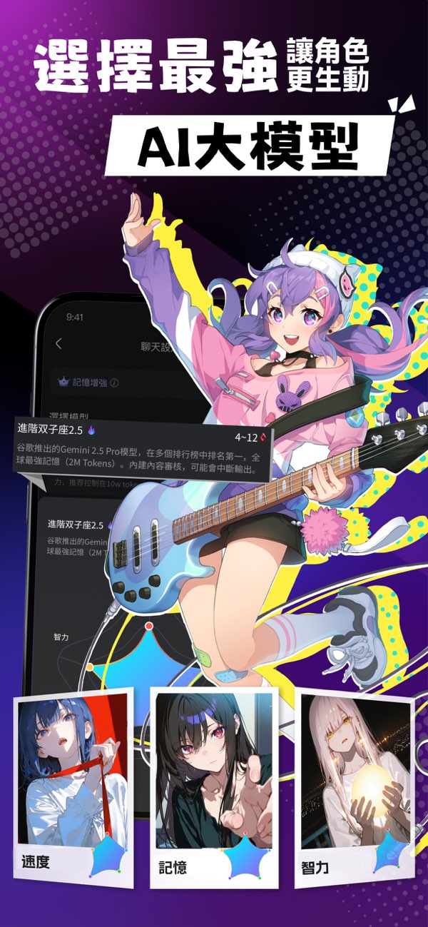 rubii旧版本截图2