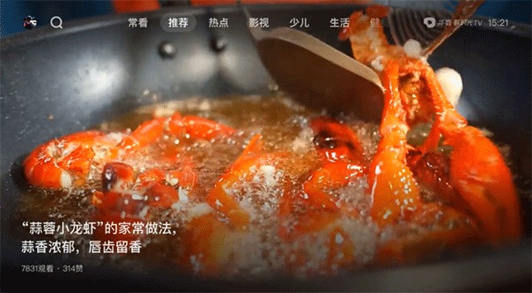 西瓜视频电视版截图3