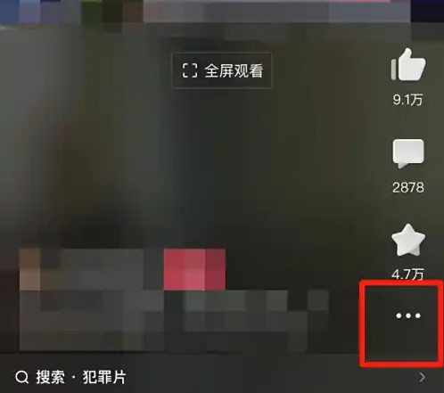 西瓜视频电视版
