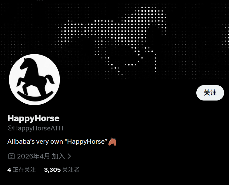 happyhorse