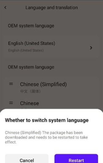 哪吒浏览器海外版