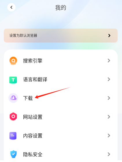 哪吒浏览器海外版
