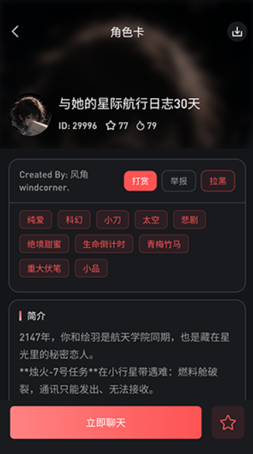 织语ai旧版本