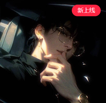 织语ai旧版本